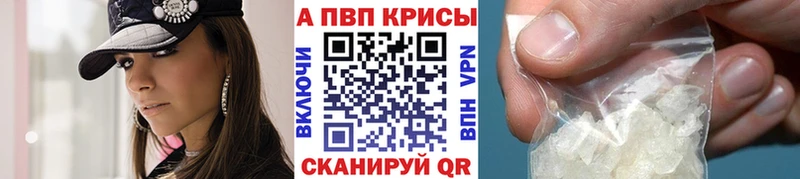 наркошоп  Набережные Челны  Alpha PVP СК 