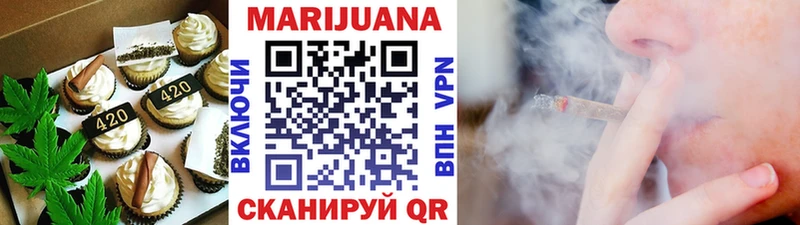 Печенье с ТГК конопля  закладки  Набережные Челны 