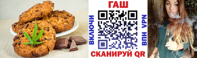Cannafood конопля Набережные Челны