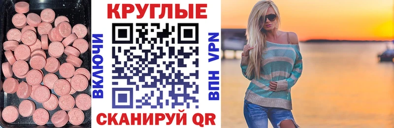 цены наркотик  kraken вход  Экстази XTC  Набережные Челны 