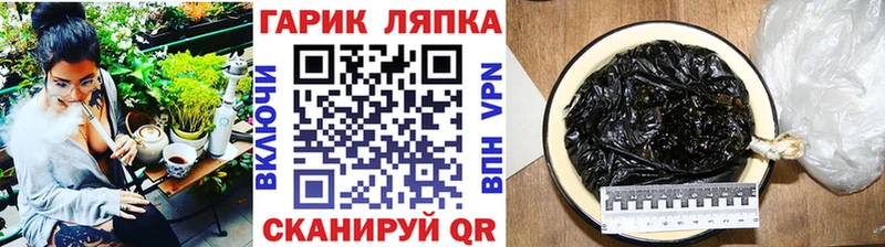 гидра зеркало  Набережные Челны  Гашиш гашик 