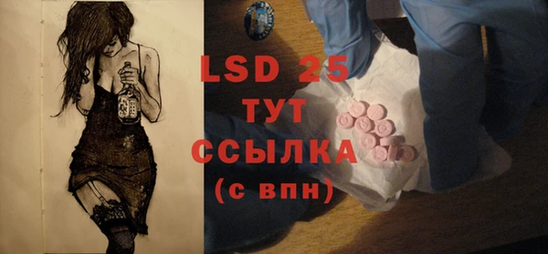 прущий лед Алексин