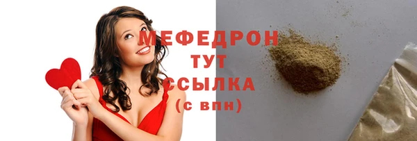 соль курить ск Аркадак