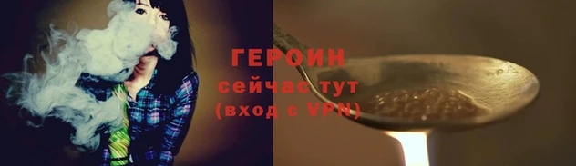 героин Алзамай