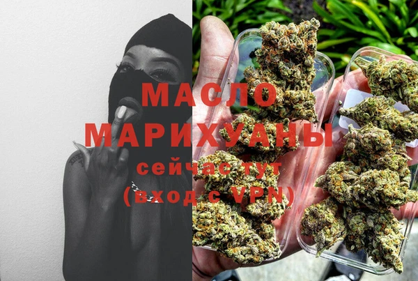 кокаин премиум Арсеньев
