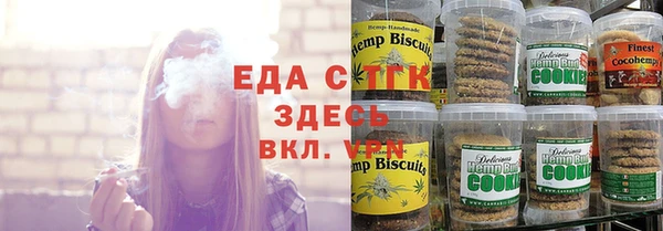 соль курить ск Аркадак