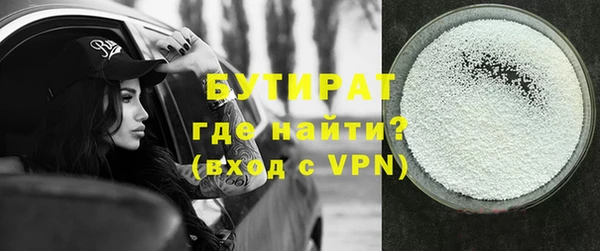 кокаин VHQ Армянск
