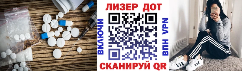 LSD-25 экстази кислота  хочу наркоту  Набережные Челны 