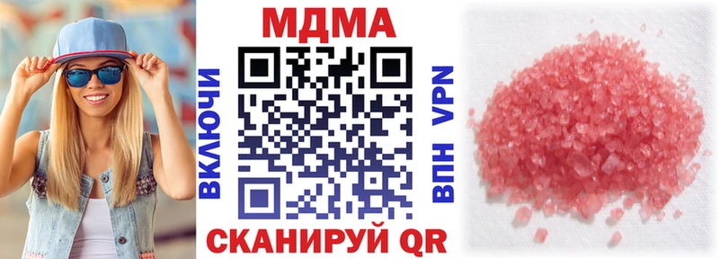 закладка Набережные Челны MDMA crystal