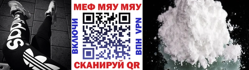 где можно купить наркотик  Набережные Челны  МЕФ кристаллы 