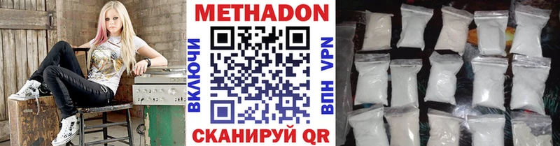 darknet официальный сайт  Набережные Челны  Метадон VHQ 