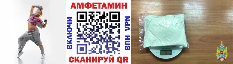 блэк спрут зеркало  Набережные Челны  Метамфетамин Methamphetamine 
