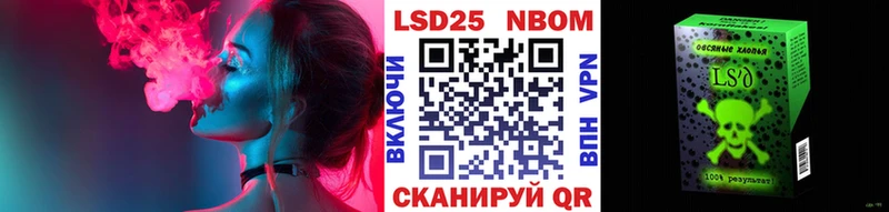 Марки NBOMe 1,5мг  ссылка на мегу tor  Набережные Челны  где купить наркоту 