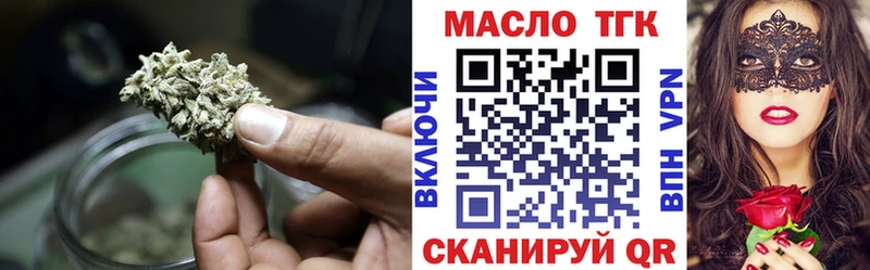 Дистиллят ТГК гашишное масло Набережные Челны