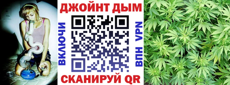 Каннабис семена  продажа наркотиков  Набережные Челны 
